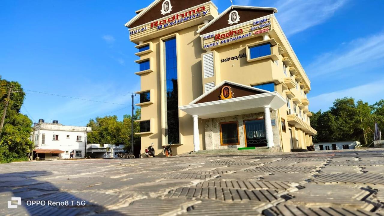 Hotel Radhma Residency Удипи Экстерьер фото