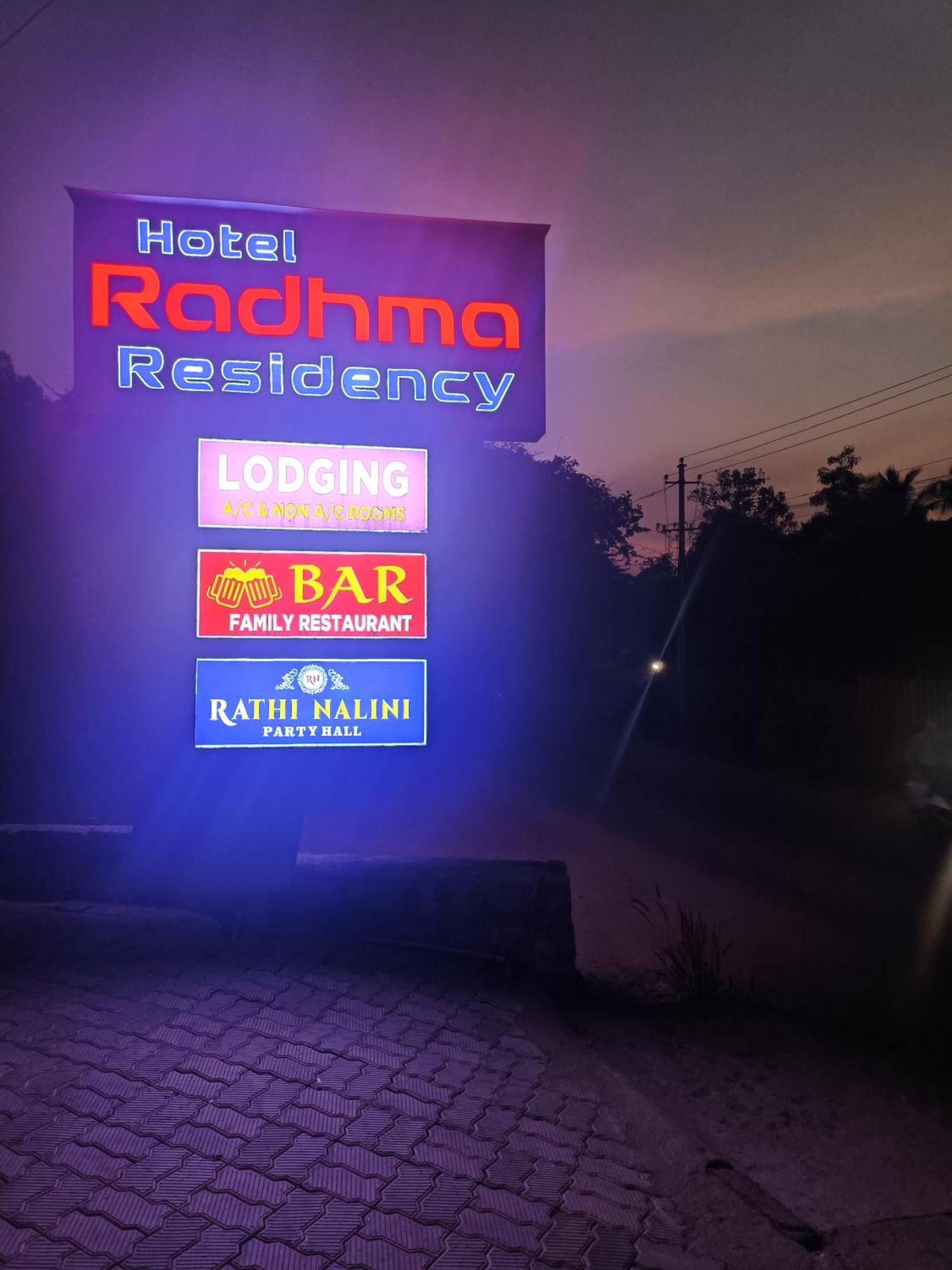 Hotel Radhma Residency Удипи Экстерьер фото