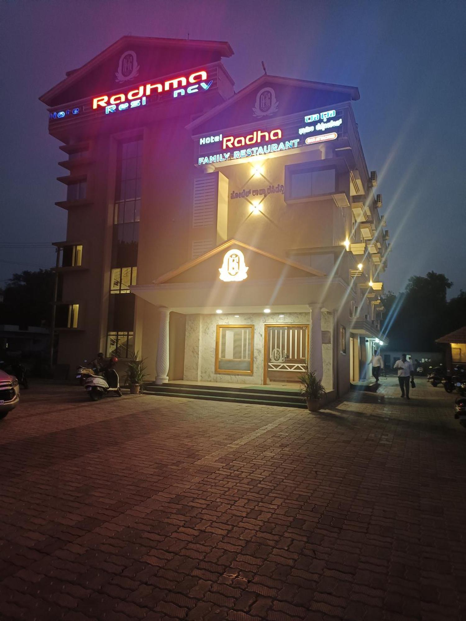 Hotel Radhma Residency Удипи Экстерьер фото